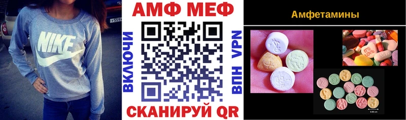 Amphetamine Розовый  где продают наркотики  Иноземцево 