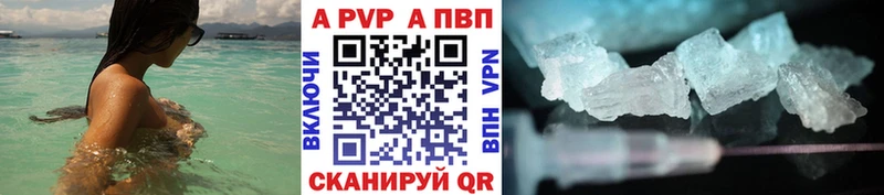 MEGA ССЫЛКА  Иноземцево  A-PVP крисы CK  купить  сайты 