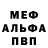 Первитин винт Kalense