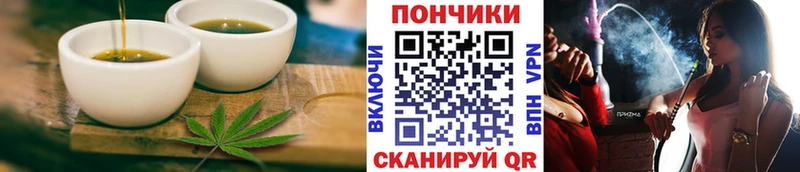 купить  цена  Иноземцево  Еда ТГК конопля 