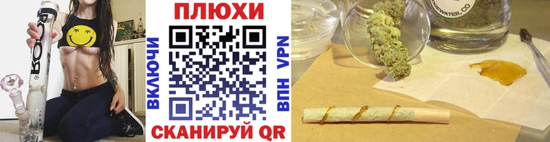 где купить   Иноземцево  ГАШ Premium 