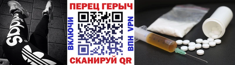Героин герыч  МЕГА маркетплейс  Иноземцево 