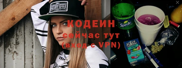 мяу мяу мука Медногорск