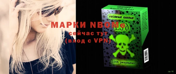 PSILOCYBIN Мегион