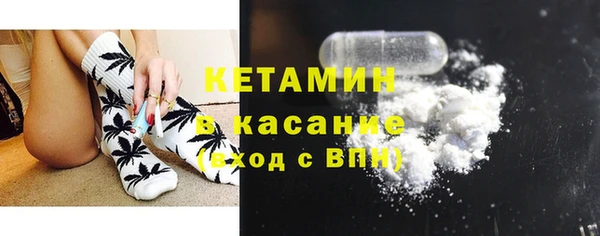 мяу мяу мука Медногорск