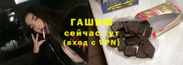 мяу мяу мука Медногорск