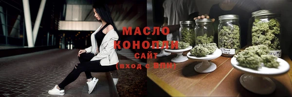 мяу мяу мука Медногорск
