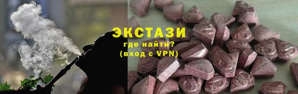 мяу мяу мука Медногорск