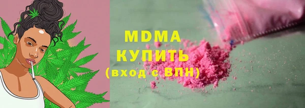 PSILOCYBIN Мегион