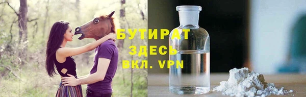 мяу мяу мука Медногорск