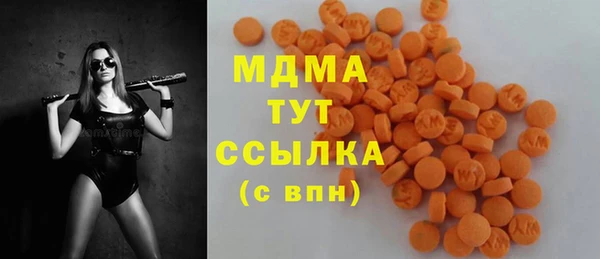 мяу мяу мука Медногорск