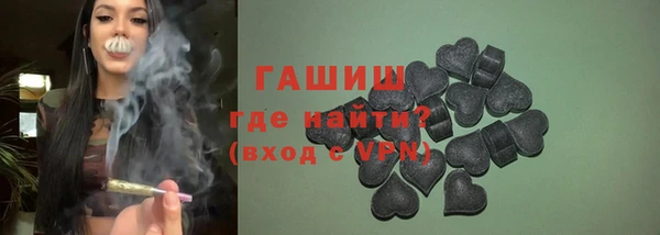 мяу мяу мука Медногорск