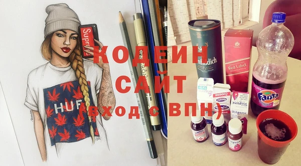 мяу мяу мука Медногорск