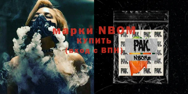 мяу мяу мука Медногорск