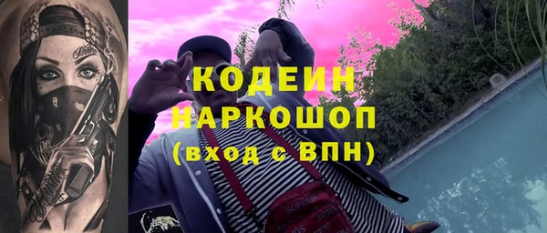 PSILOCYBIN Мегион