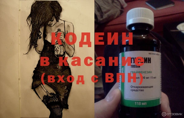 мяу мяу мука Медногорск