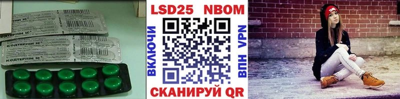 LSD-25 экстази ecstasy  ОМГ ОМГ рабочий сайт  Иноземцево 