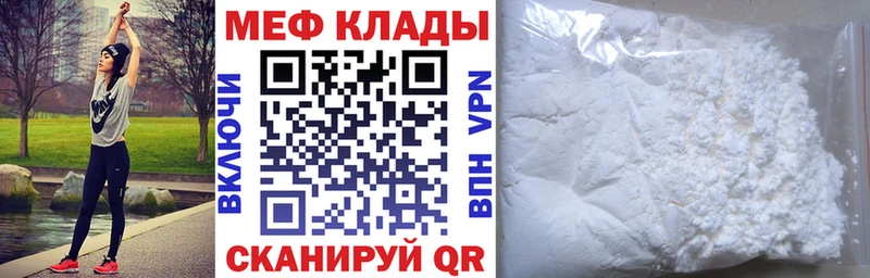 Меф VHQ  blacksprut как войти  Иноземцево 