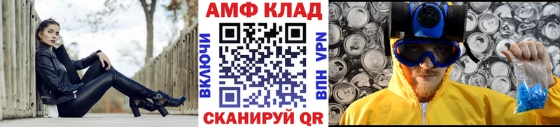 Метамфетамин винт  Иноземцево 