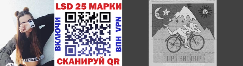 купить закладку  Иноземцево  Наркотические марки 1500мкг 