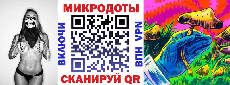 Галлюциногенные грибы мицелий Иноземцево